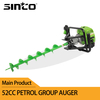 Tree Planting Power Tools Machine Two Stroke High Power Planting Digging Hole Piling Machine 52cc Petrol Group Auger Agricultural Machinery