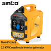 Sinco Brand New Design 2kw Inverter Silent Portable Gasoline Generator Quiet Digital Home AC 220V Inverter Gasoline Petrol Generator with EPA/Carb/CE/Noise/GS